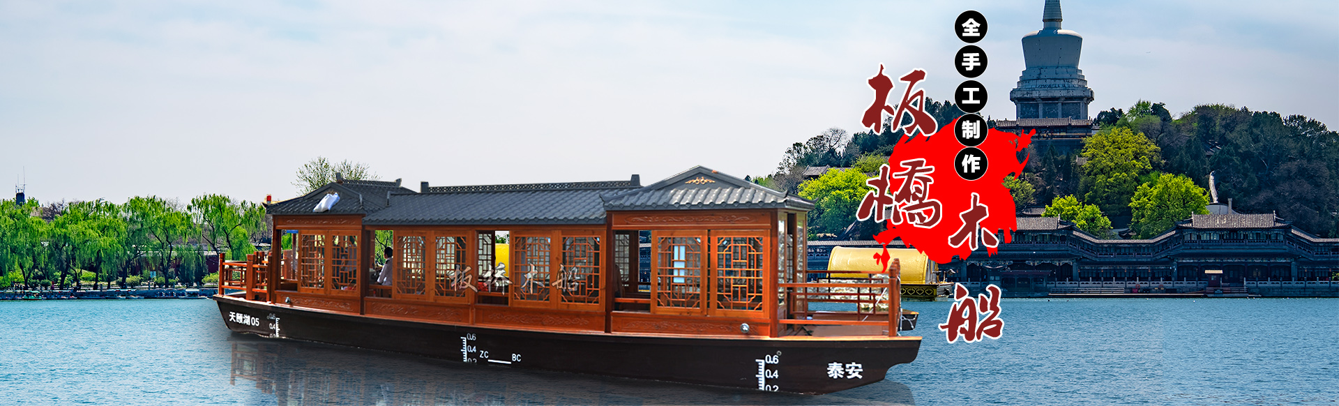 畫(huà)舫電動(dòng)船，觀(guān)光畫(huà)舫船價(jià)格