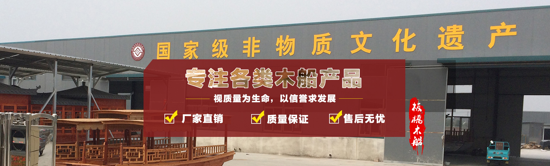 畫(huà)舫電動(dòng)船，觀(guān)光畫(huà)舫船價(jià)格，畫(huà)舫游船廠(chǎng)家，木船廠(chǎng)家