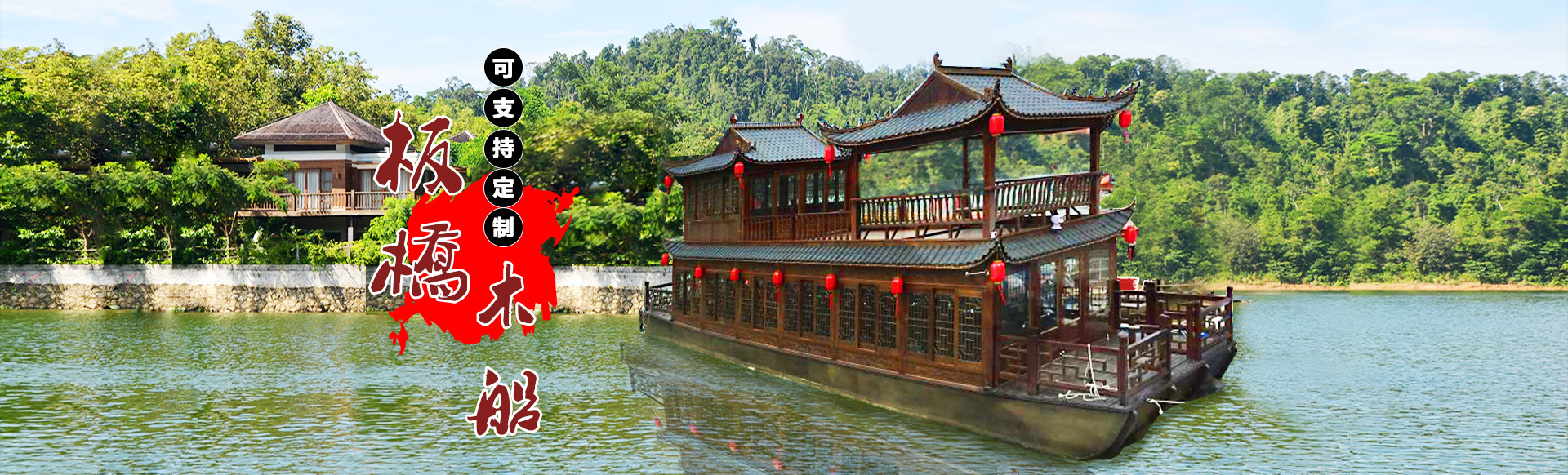 畫(huà)舫電動(dòng)船，觀(guān)光畫(huà)舫船價(jià)格，畫(huà)舫游船廠(chǎng)家，木船廠(chǎng)家