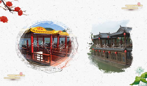 木船廠(chǎng)家,畫(huà)舫木船,畫(huà)舫船廠(chǎng)家